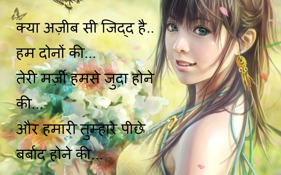 new bf hindi download